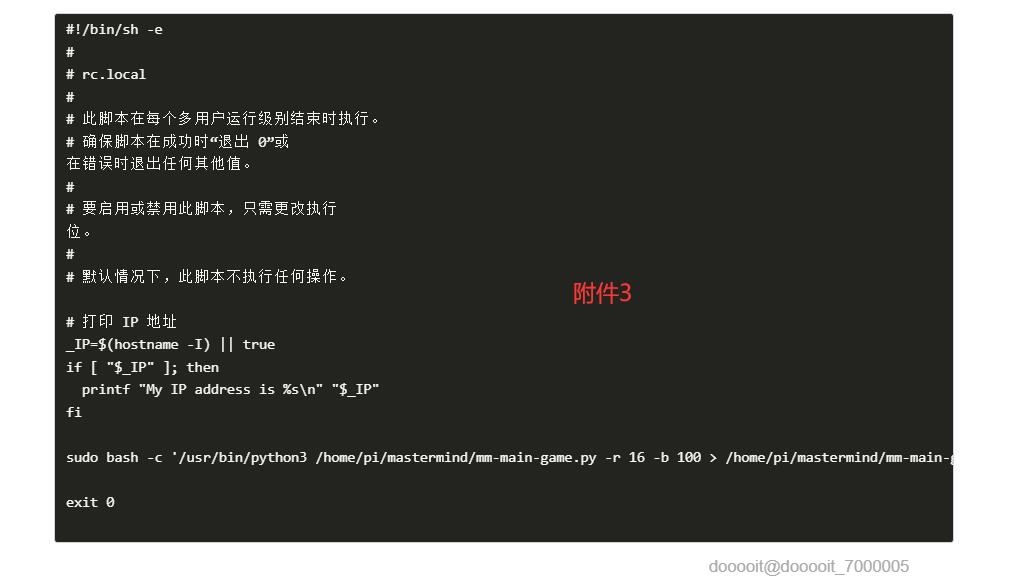 点击放大 图片