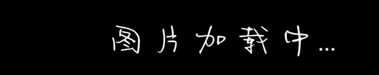 背景图片