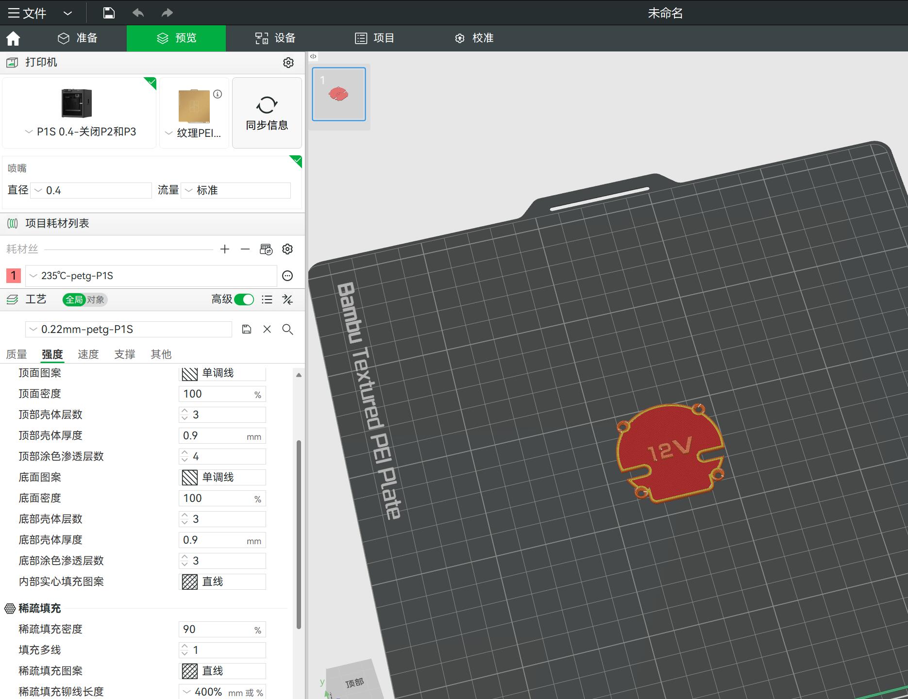 点击放大 图片