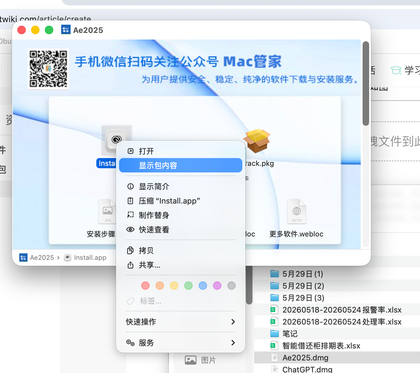 点击放大 图片