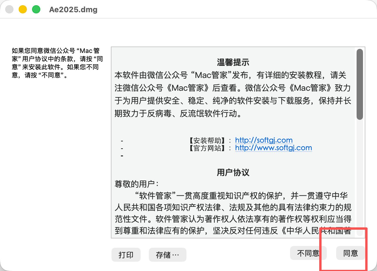 点击放大 图片