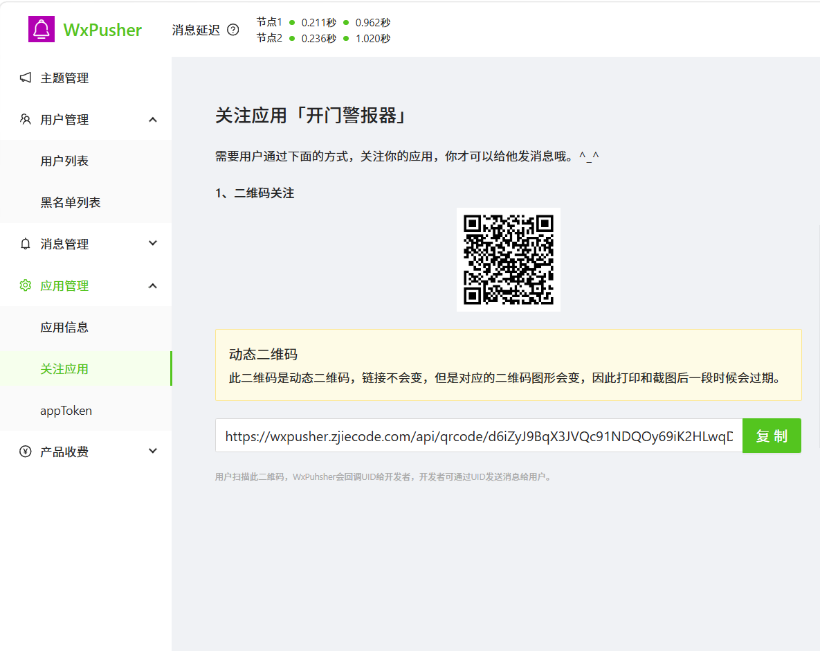 点击放大 图片