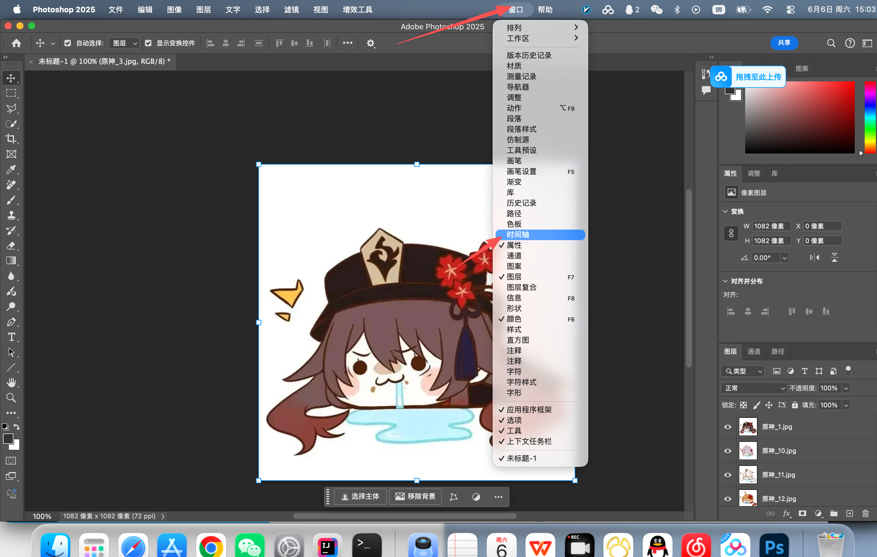 图片