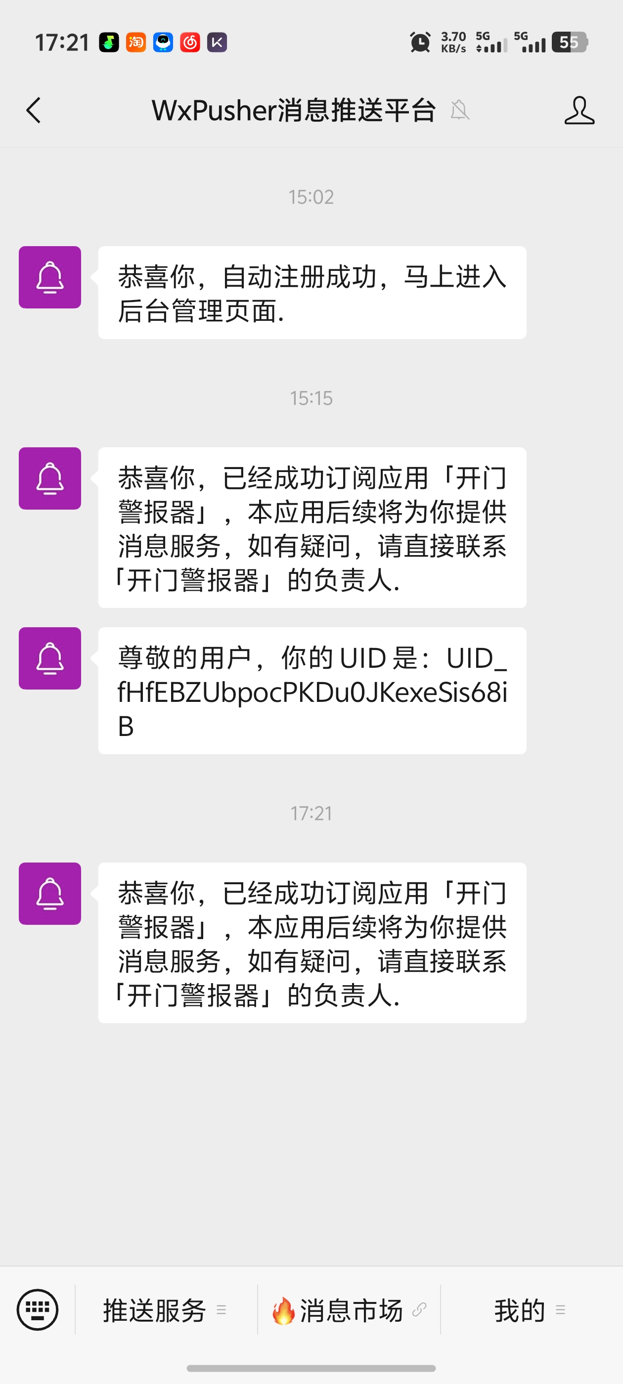 点击放大 图片