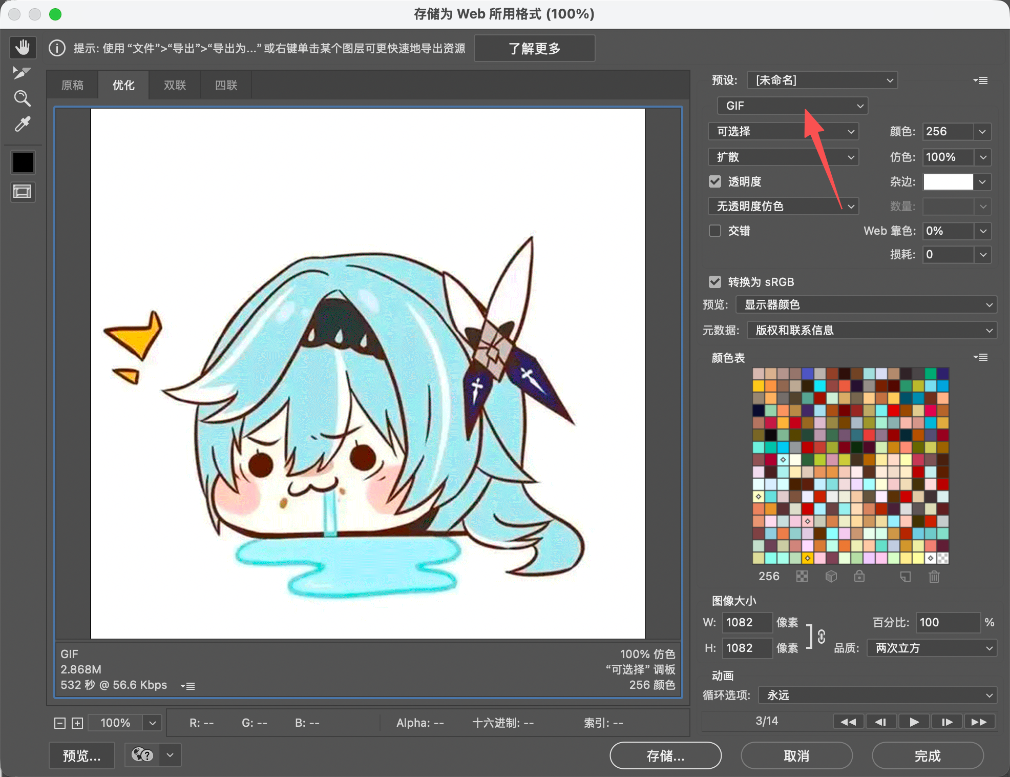 图片