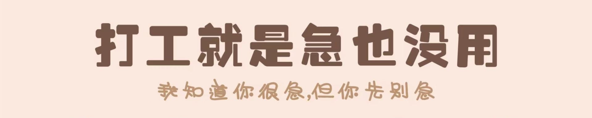 背景图片
