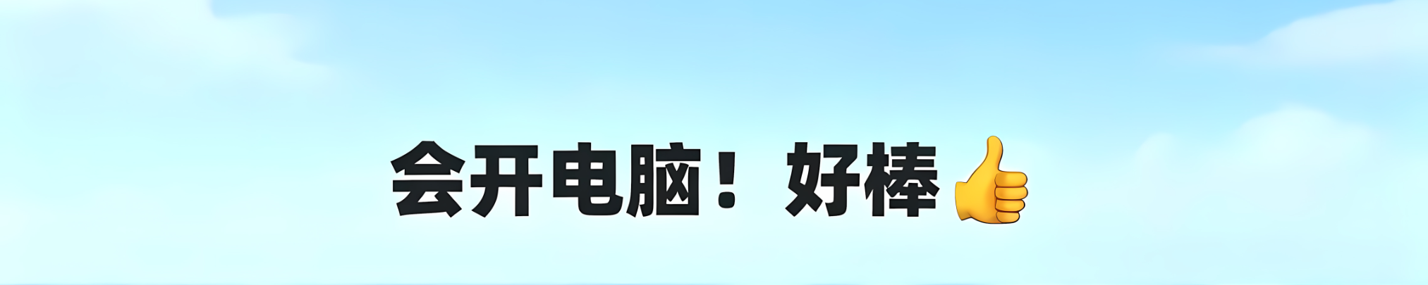背景图片