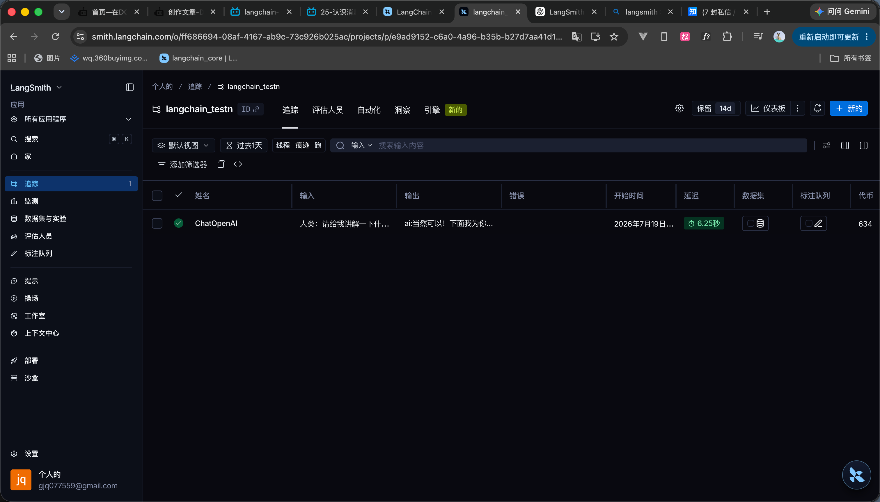 点击放大 图片