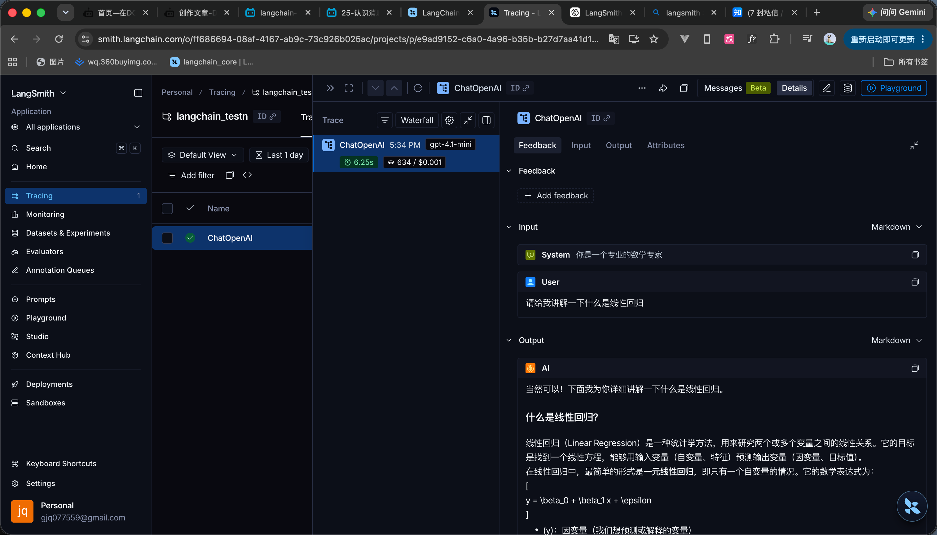 点击放大 图片