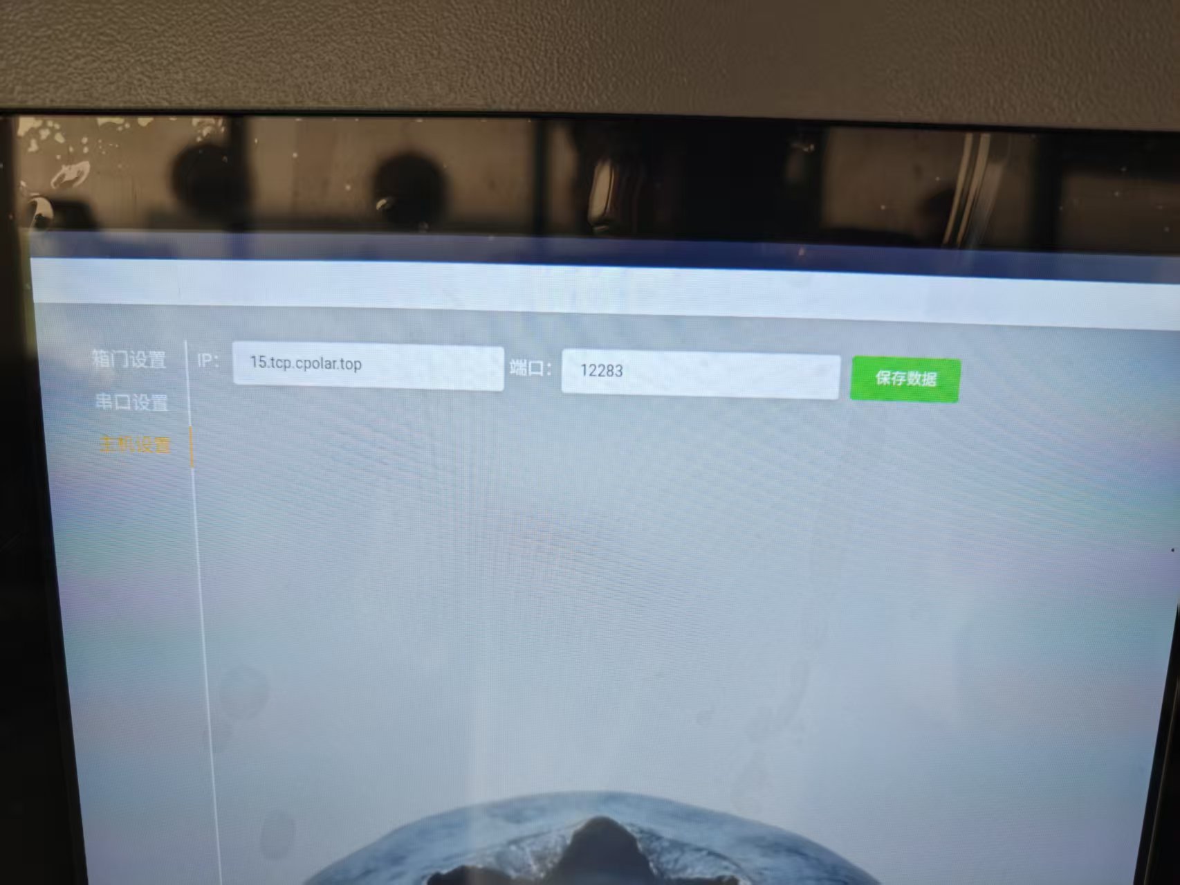 点击放大 图片