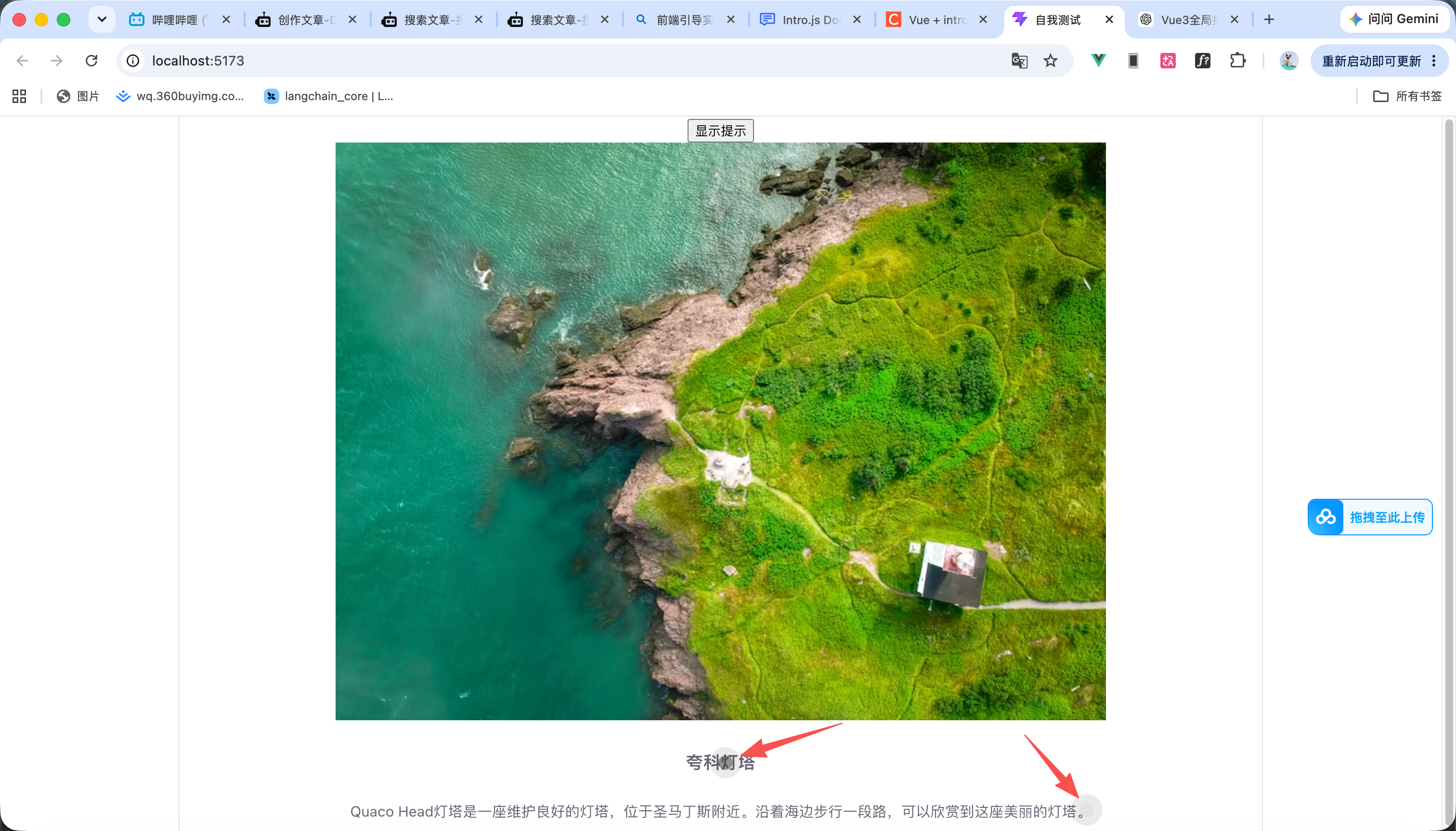 点击放大 图片