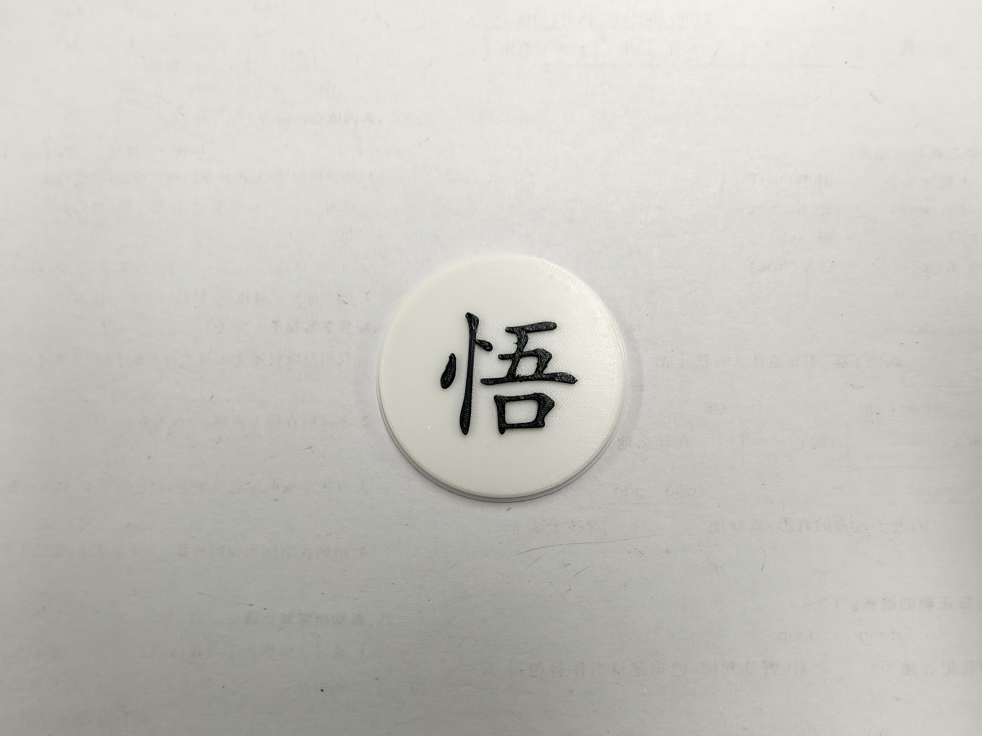 点击放大 图片