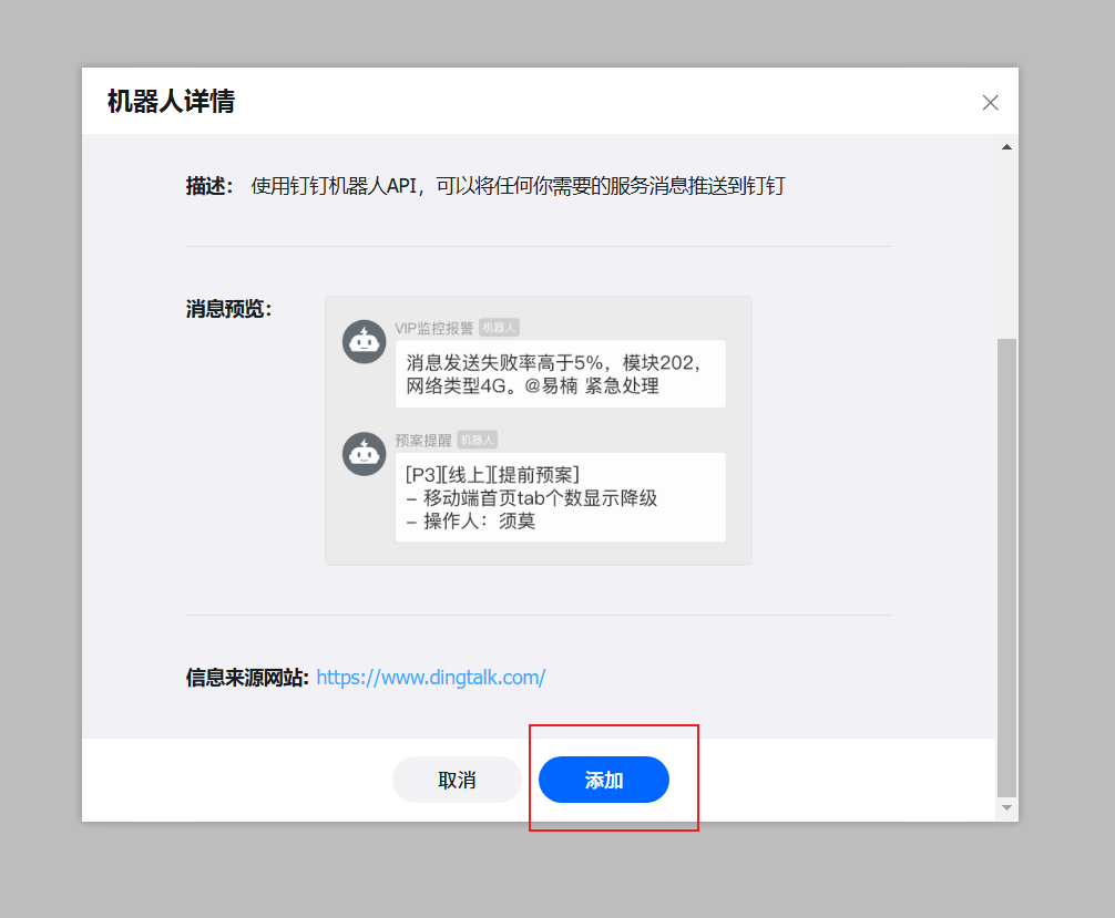 点击放大 图片
