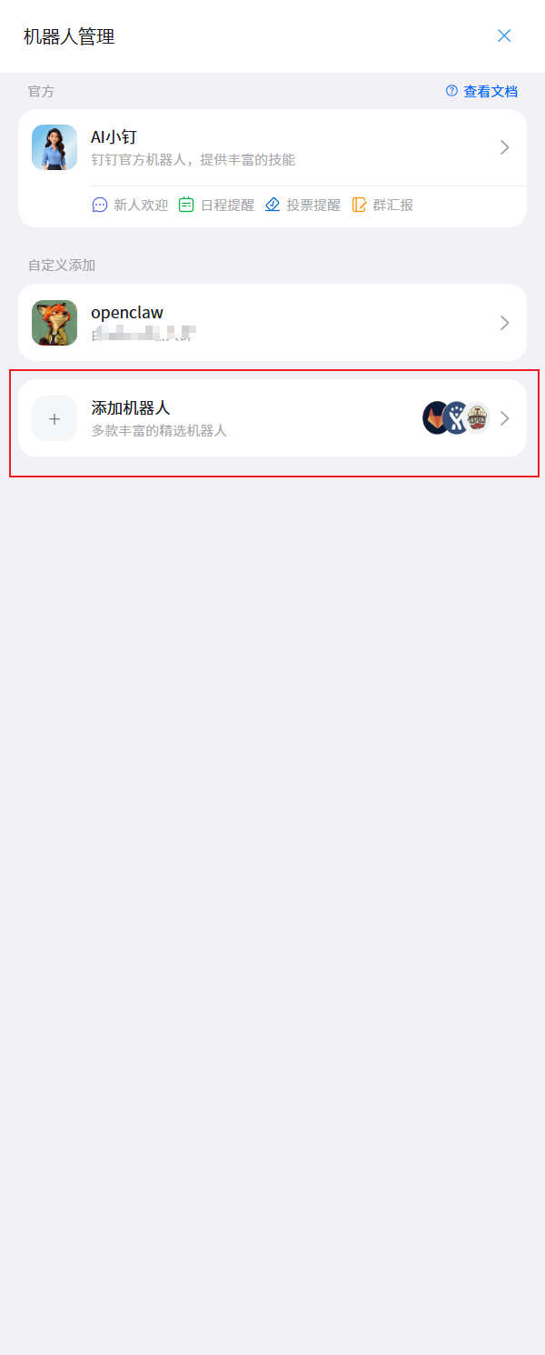 点击放大 图片