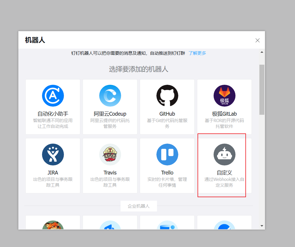 点击放大 图片