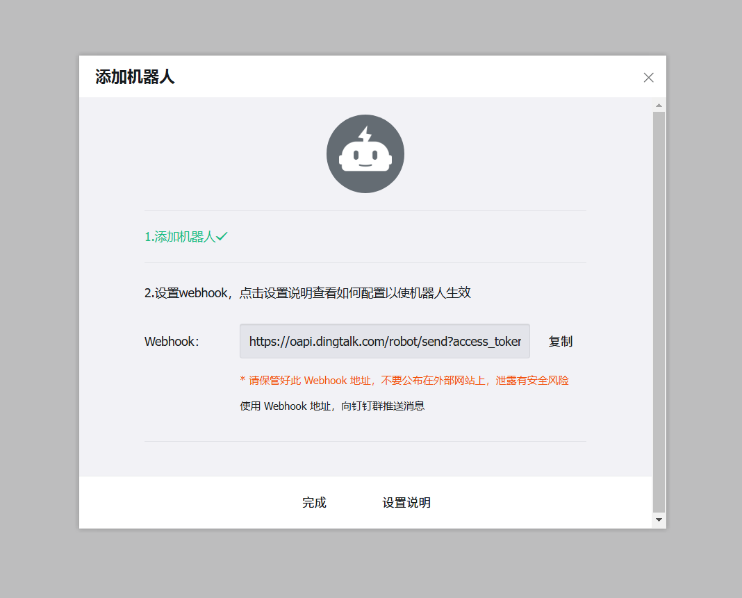 点击放大 图片
