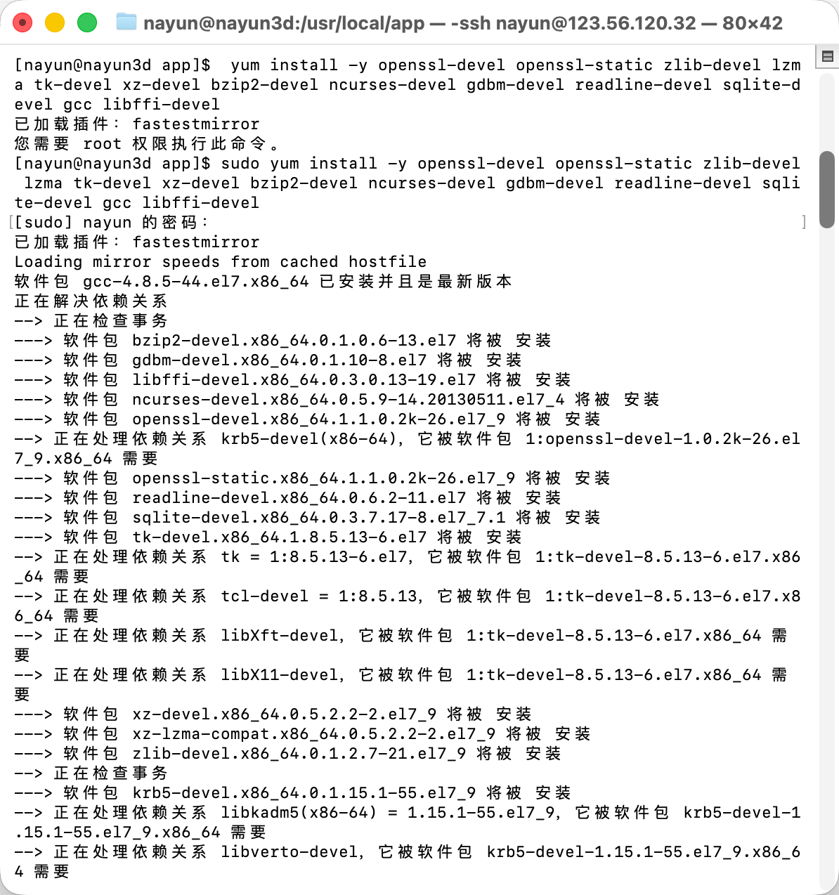 点击放大 图片