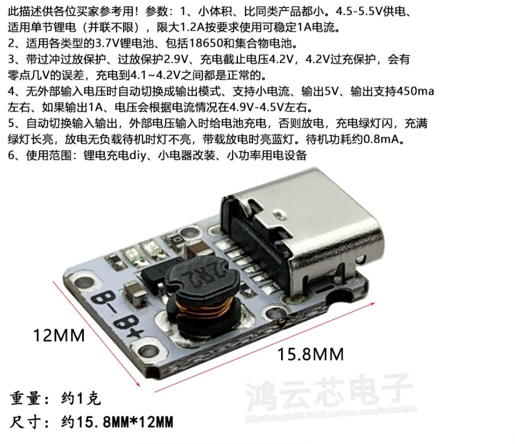 点击放大 图片
