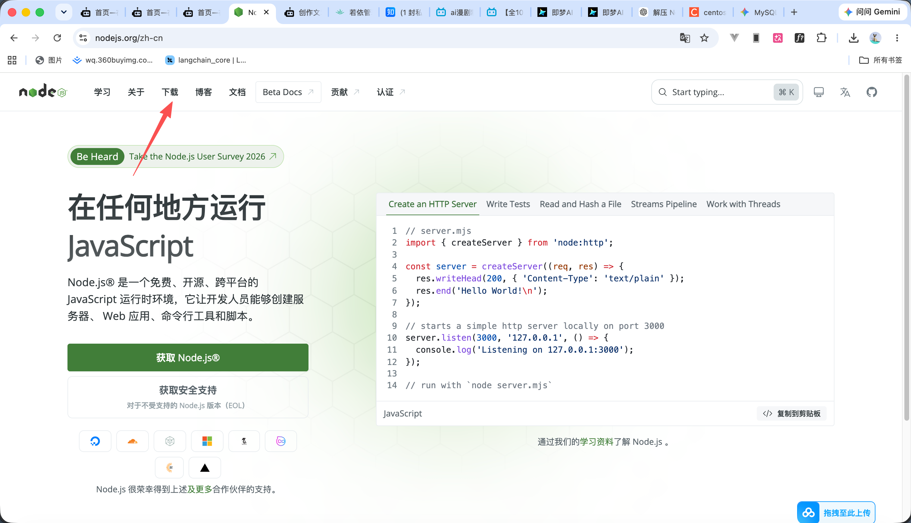 点击放大 图片