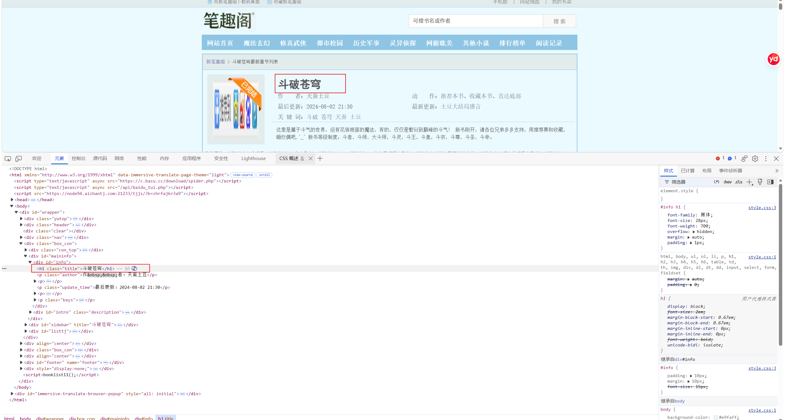 点击放大 图片