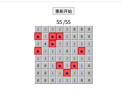 点击放大 图片