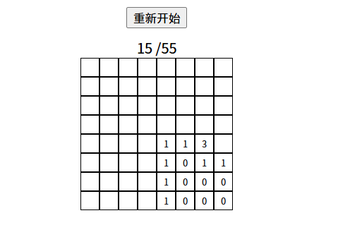点击放大 图片