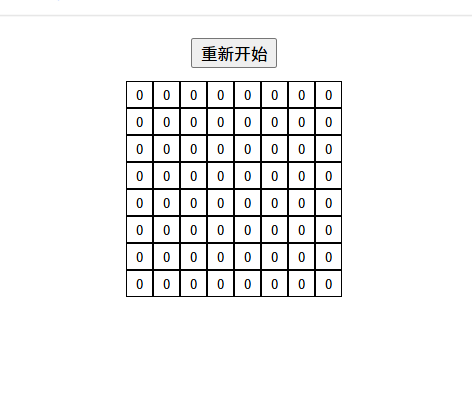点击放大 图片