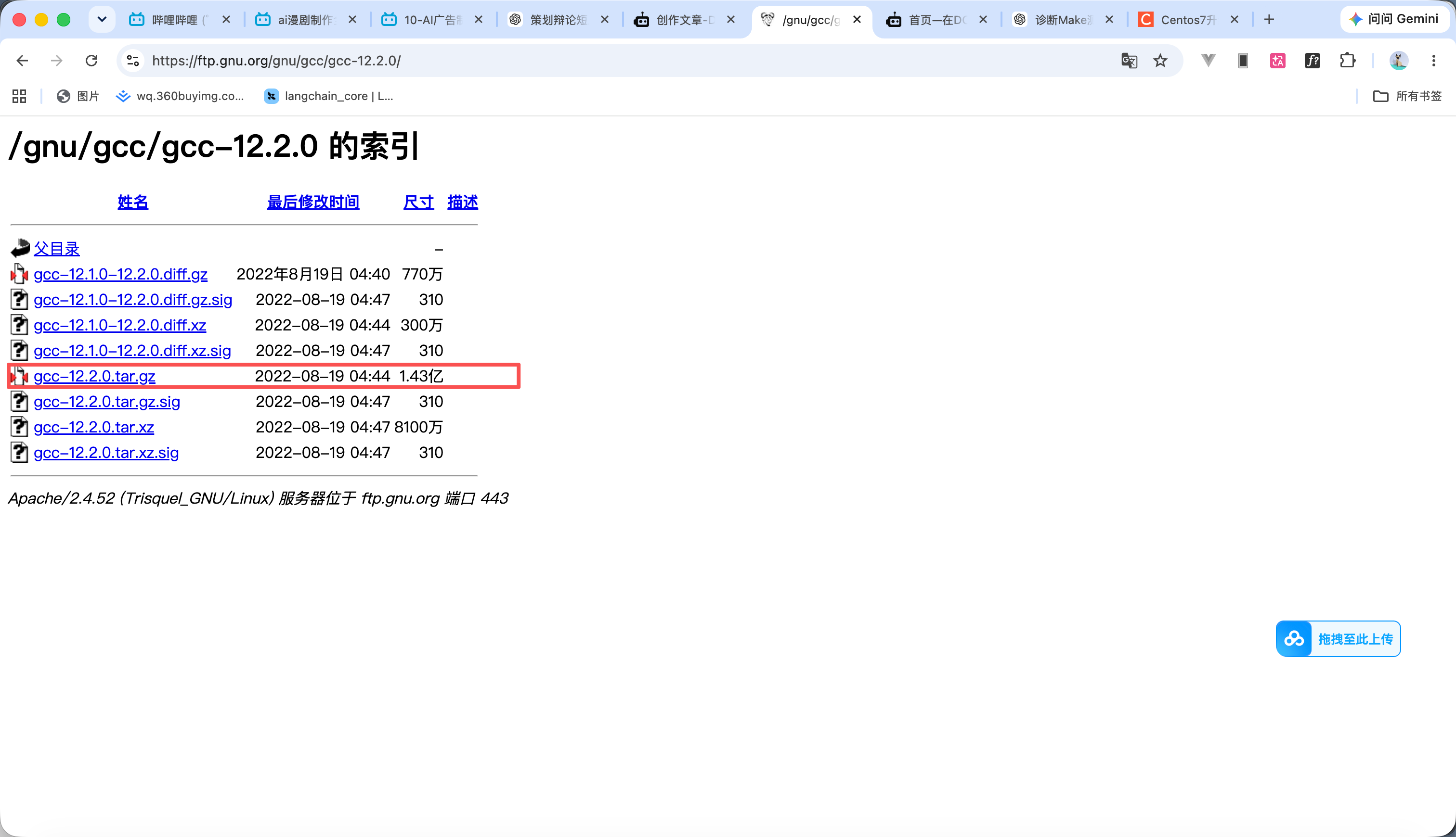 点击放大 图片