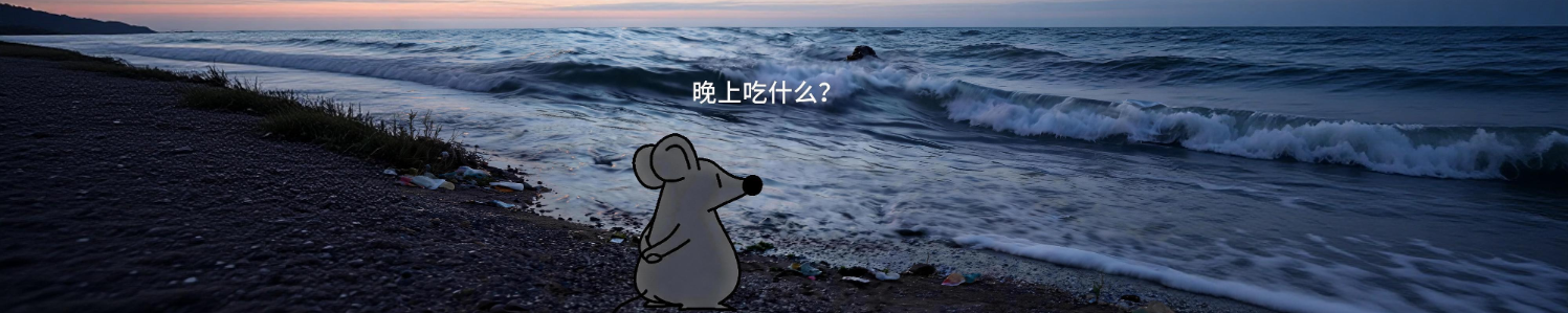 背景图片