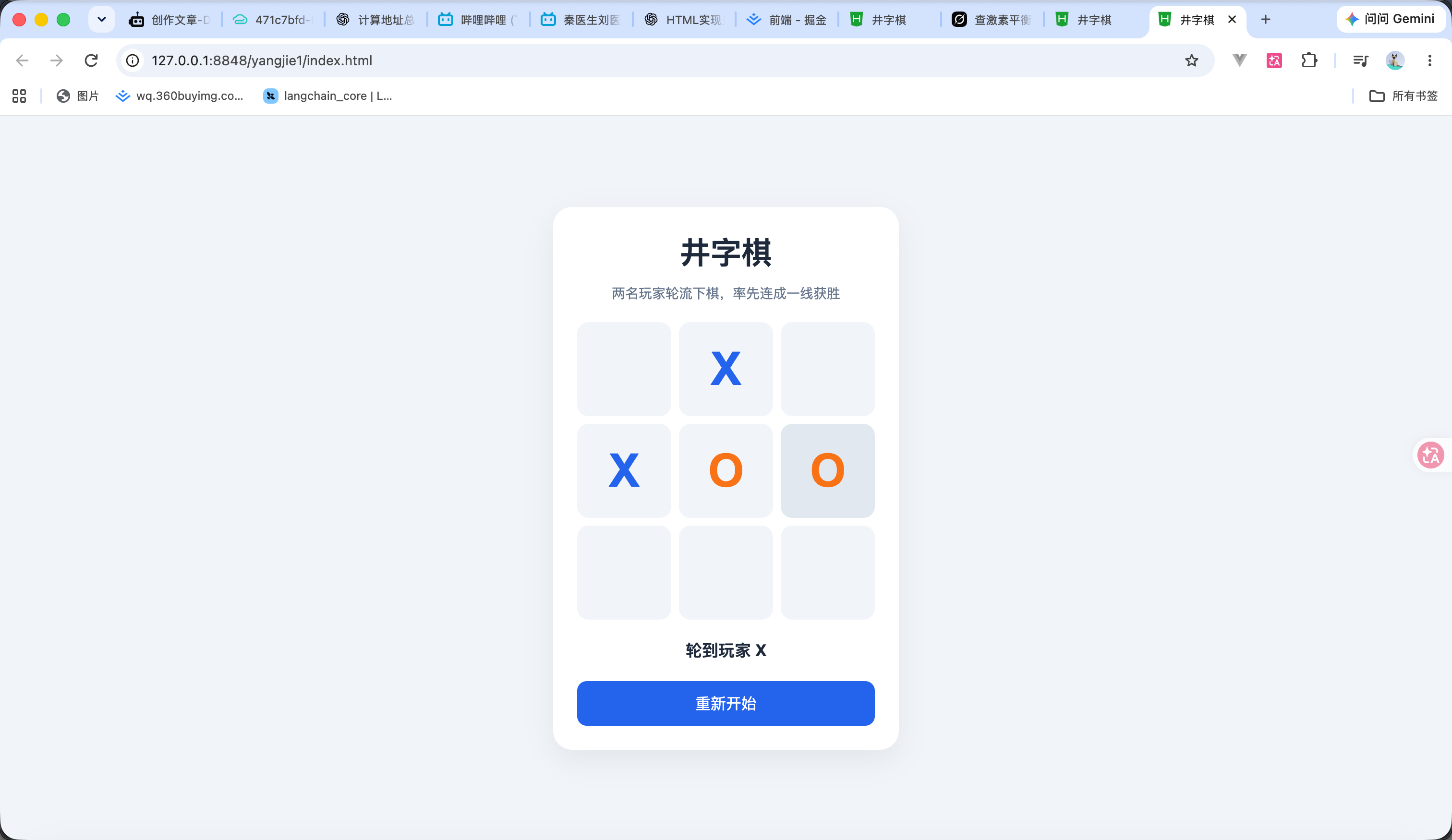 点击放大 图片