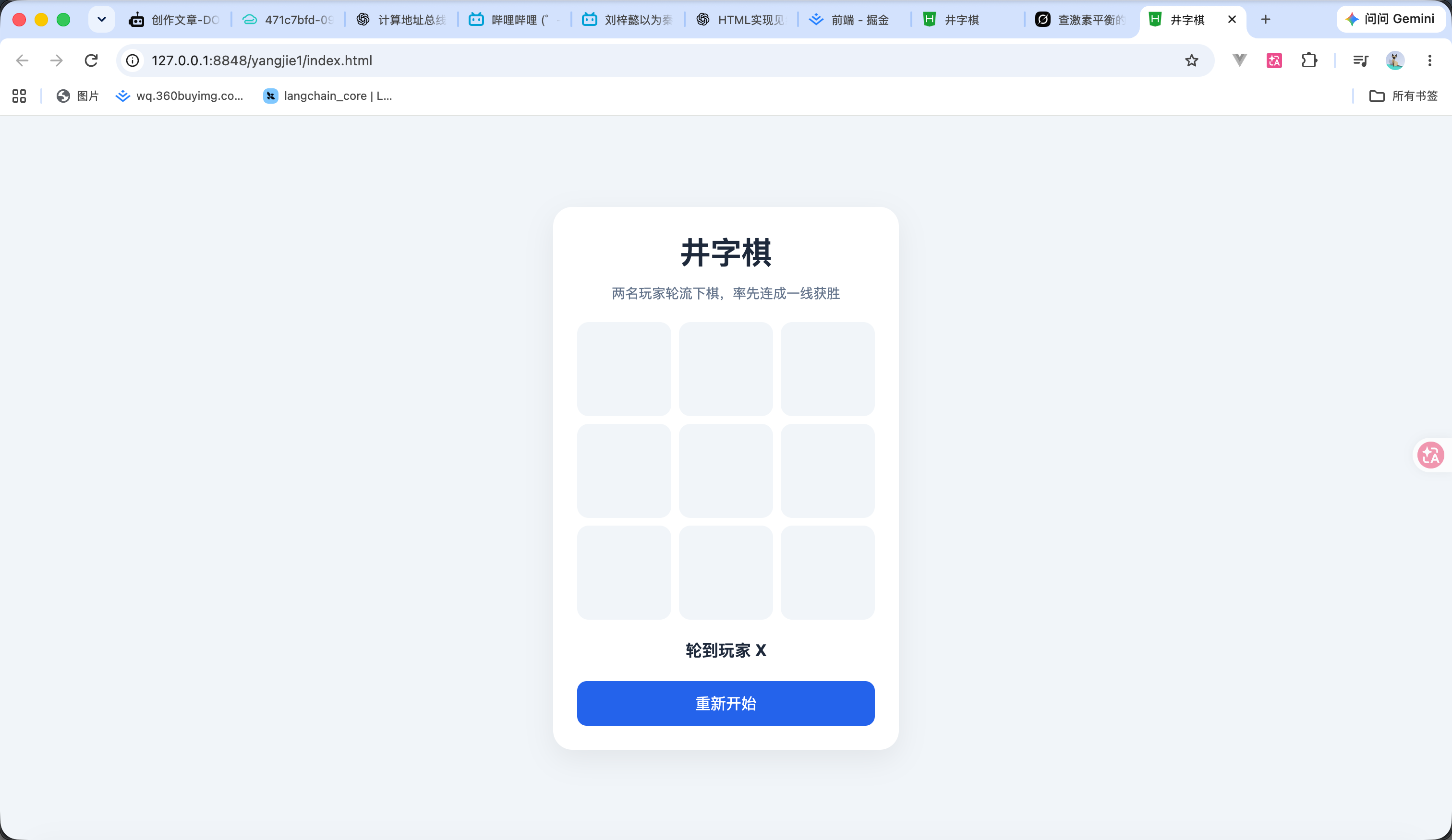 点击放大 图片