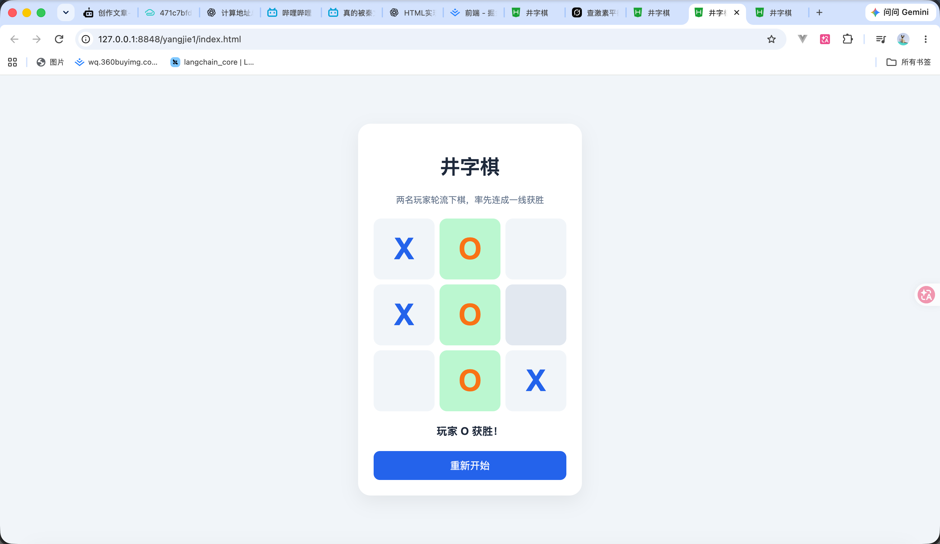 点击放大 图片
