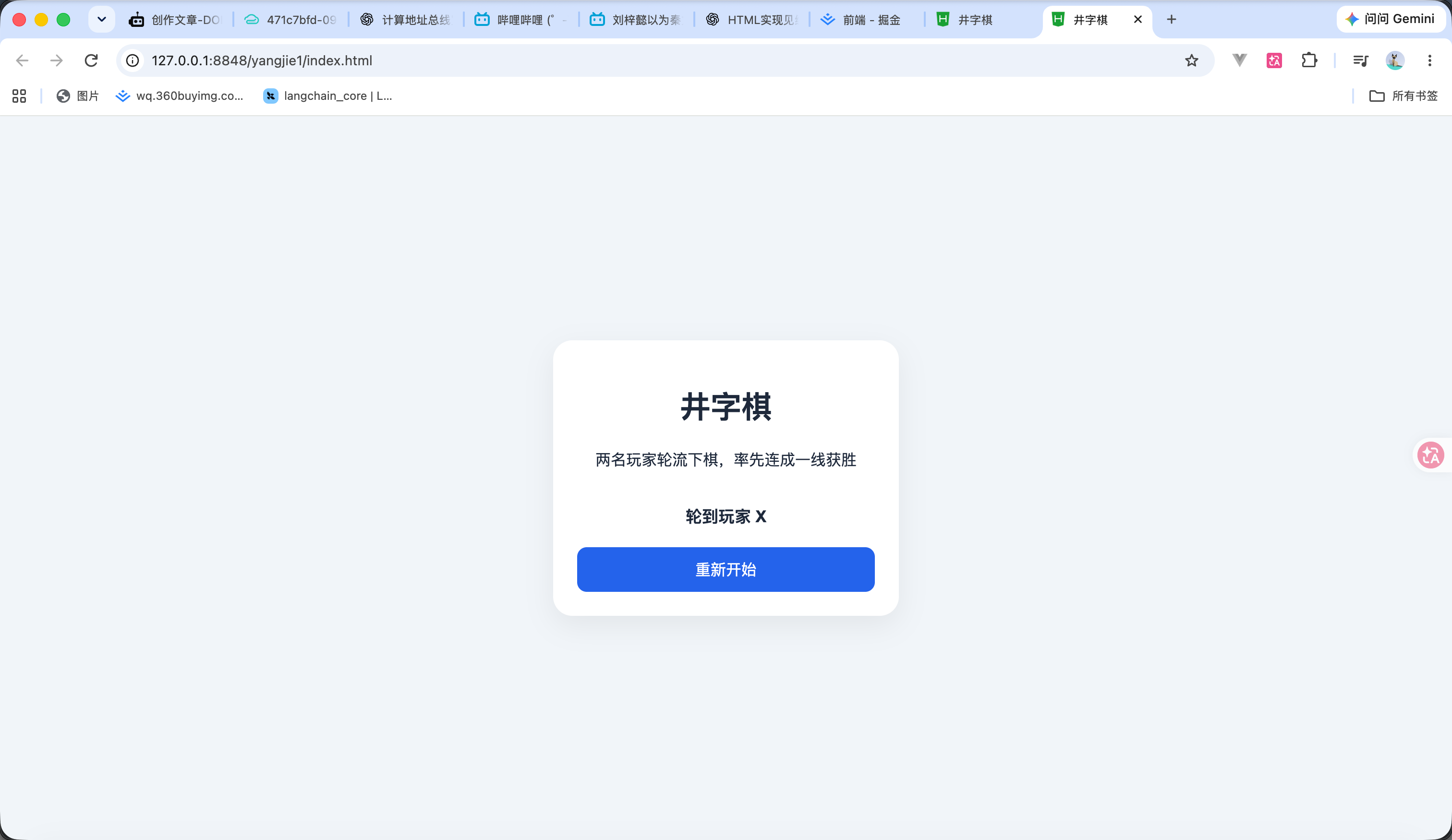 点击放大 图片