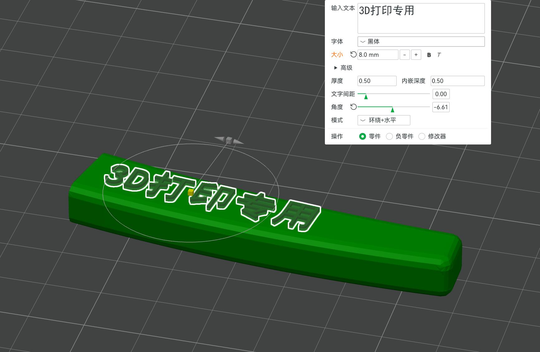 点击放大 图片
