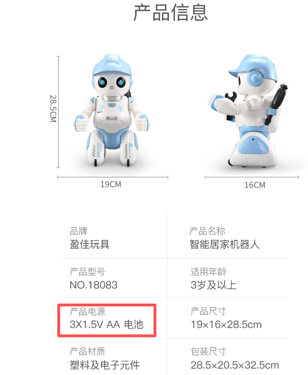 点击放大 图片